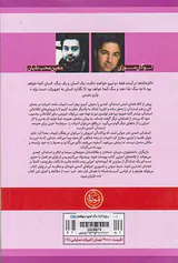 شروع به کار استندآپ کمدی